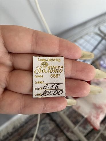 Свадебные платья и аксессуары: Золотые серьги «цветы» Lady-Gold.kg - Материал: золото 585 пробы — 1