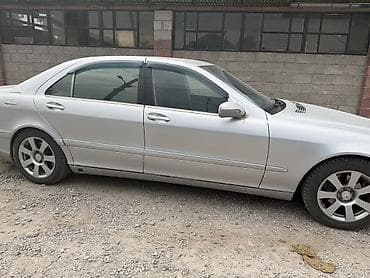 Унаа сатуу: Mercedes-Benz S-Class: 2001 г., 3.2 л, Автомат, Газ, Седан — 1