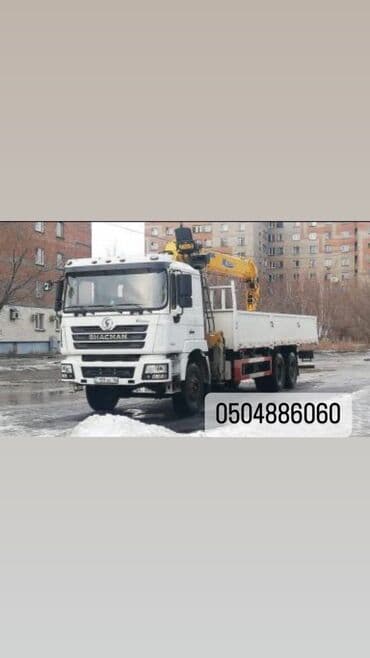 Услуги автокрана: Стрела 12 м, 10 т — 1