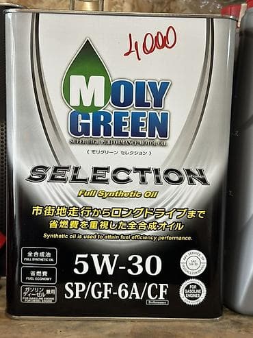 моторные масла цены: Моторное масло, Оригинал, Япония — 4