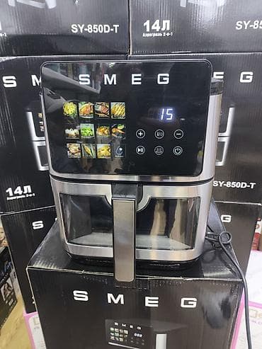 Аэрогриль Smeg SY-850D-T, 14 л, 2-в-1 - Объем 14 литров — подходит — 2