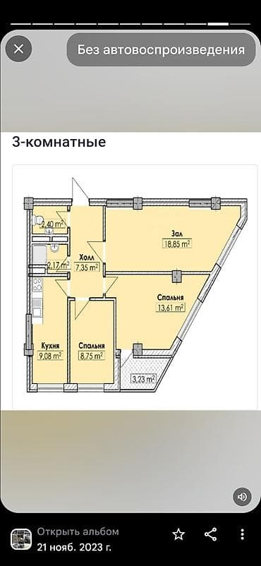 all group: 3 комнаты, 70 м², Индивидуалка, 5 этаж, Готовая ПСО (под самоотделку) — 1