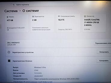 core 1512400: Для программирования, Б/у, Intel Core i7, В рассрочку — 4