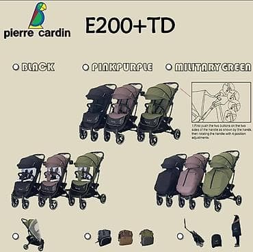 детская коляска pierre cardin: Прогулочная коляска Pierre Cardin E200+TD - Варианты расцветок — 1