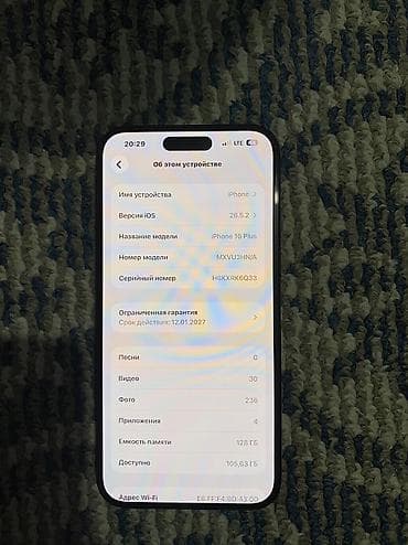 iphone 17e бишкек: Все работает четко цена иза срочности 100акб 128гб — 3