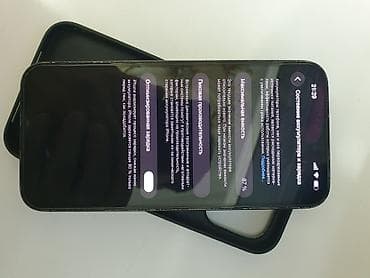 айфон хс мах бу: IPhone 14 Pro Max, Б/у, 256 ГБ, Черный, Защитное стекло, 87 % — 1