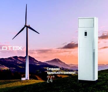 кондиционеры отекс отзывы: Кондиционер Almacom Полдук, Классикалык, Муздатуу — 5