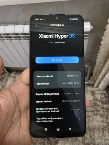 бу айфон бишкек: Poco C75, Б/у, 256 ГБ, цвет - Черный — 3