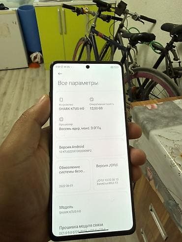 ipone 5: Xiaomi, Black Shark 5 Pro, 256 ГБ, цвет - Черный — 4