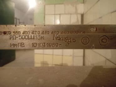 мясо курицы оптом: Напольные весы — 7