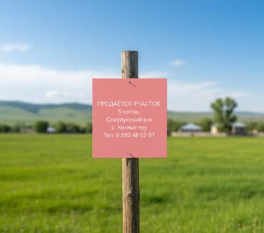 долгосрочные квартиры баялинова: 5 соток — 1