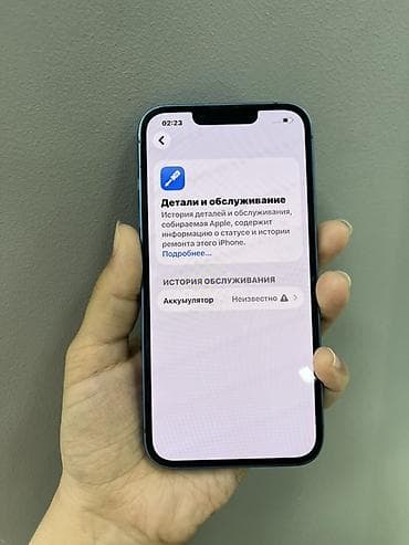 iphone 13 lalafo: IPhone 13, 128 ГБ, синий - Экран Super Retina XDR (OLED) с вырезом — 4