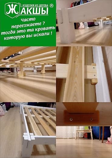 Лакокрасочные материалы: Кровать из дерева на заказ. изготовление в течении 9 рабочих дней — 4