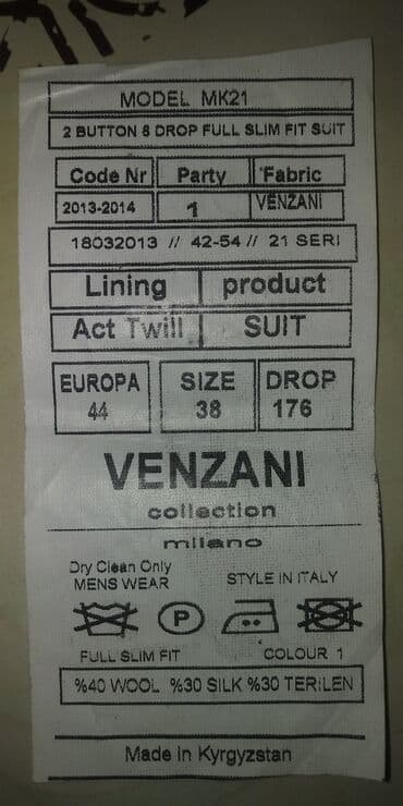чемодан для документов: Костюм двойка на две пуговицы, пепельно-серого цвета, рубашка белая с — 4