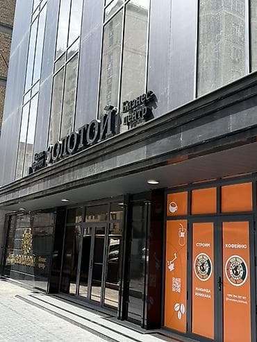 Кыймылсыз мүлк: Кеңселерди ижаралоо, 92 м², Бизнес борборунда — 5