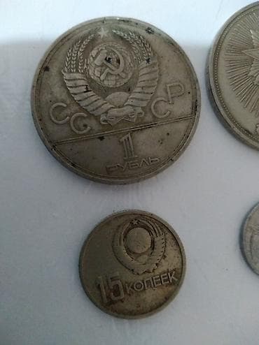 Монеты: Продаю советские монеты. Цена за каждую 50 сом. Какие есть и сколько — 3