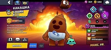 система джокер: Аккаунт Brawl Stars Основное: - Трофеи: 35 078 (Путь к славе) - — 9