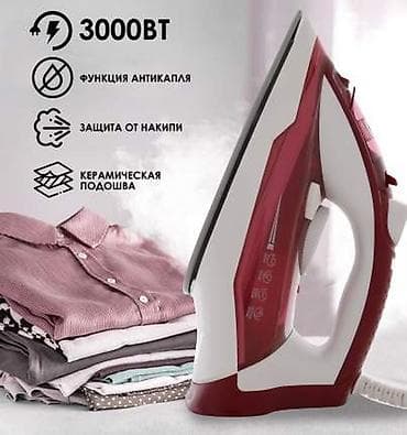 hp 476: Электрический паровой утюг-отпариватель CRONIER 1405 — 2