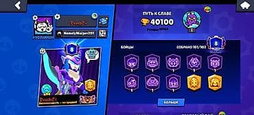 Игровой аккаунт Brawl Stars Основные параметры: - Трофеи: 40100