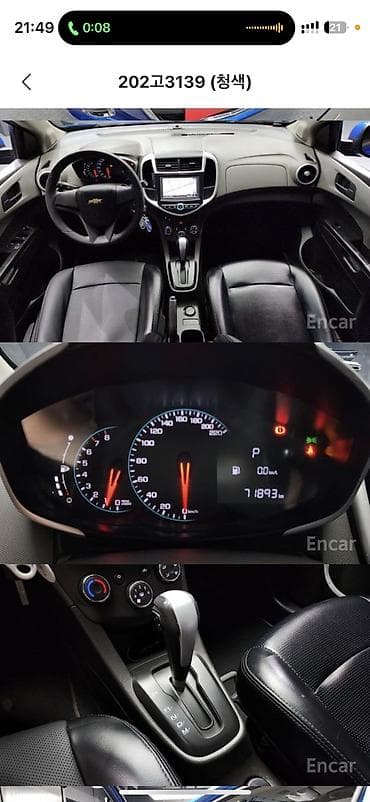 aveo 2006 1.4: Chevrolet Aveo: 2018 г., 1.4 л, Автомат, Бензин, Седан — 6