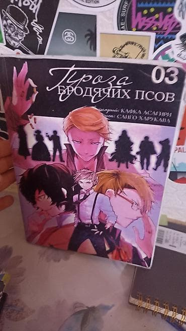 Электронная книга, Б/у — 6