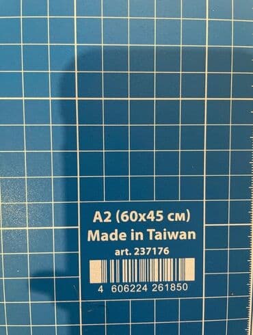 оборудование для резки бумаги а4 цена: Коврик для резки Brauberg ( А2,А3 ) . 5-слойный, двусторонний, гибкий — 4
