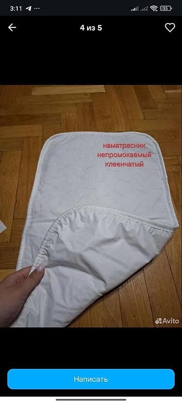 коляска 3 1: Коляска, цвет - Серебристый, Б/у — 4