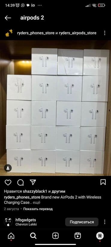 сколько стоят беспроводные наушники в бишкеке: Вкладыши, Apple, Новый, Беспроводные (Bluetooth), Классические — 2