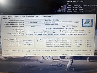microsoft surface pro lte: HP ноутбук 15.6" Основные характеристики: - Процессор: Intel Core — 5
