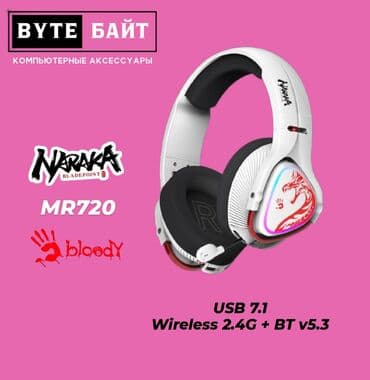 окулус квест 2: 🎧Bloody G575 Naraka Наушники игровые с RGB подсветкой 🪅 Виртуальный — 8