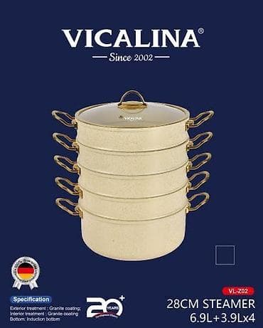 пароварка: Пароварка Vicalina, 4‑уровневая Варианты: - Серия Lantern, модель — 2
