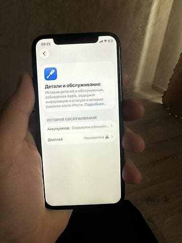 iphone 8 red: IPhone 11 Pro, 64 ГБ, Matte Midnight Green, 75 % — 5