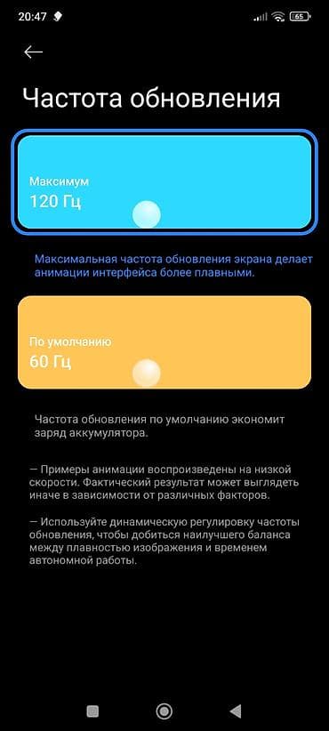 redmi note 10 pro max: Redmi, Redmi Note 12, Б/у, 256 ГБ, цвет - Зеленый, 2 SIM — 7