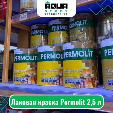 Другие строительные материалы: Лаковая краска Permolit 2,5 л Для строймаркета "Aqua Stroy" качество