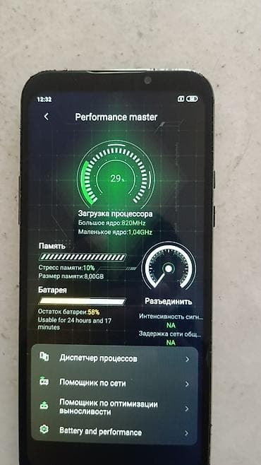 red magic 8s pro: Xiaomi, Black Shark 2 Pro, Б/у, 128 ГБ, цвет - Зеленый, 1 SIM, 2 SIM — 4