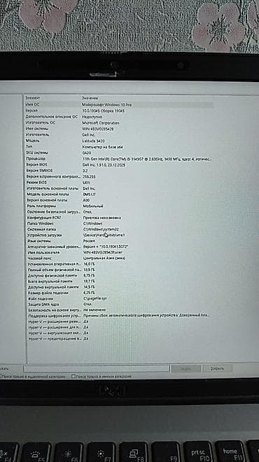 rtx 5090: Ноутбук Lenovo ThinkPad (серия T). Экран 14". Классический строгий — 4