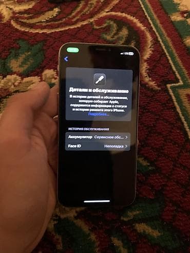 купить телевизор 75 дюймов бу: IPhone Xs, 64 ГБ, Серебристый, Чехол — 5