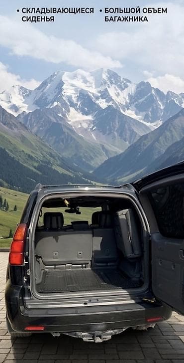 lexsus: Lexus GX: 2005 г., 4.7 л, Автомат, Газ, Внедорожник — 3
