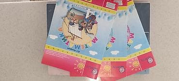 учебник логики: Учебник по математике для 4 класса. Петерсон Л.Г. Комплект из трех — 1