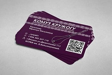 Широкоформатная печать, Высокоточная печать, Лазерная печать, | Подушки, Сертификаты, Таблички