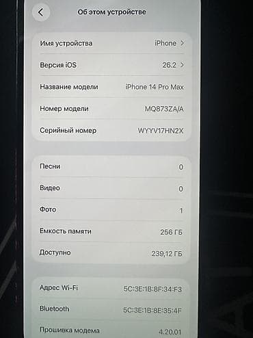 айфон 14 про макс бу цена: IPhone 14 Pro Max, Б/у, 256 ГБ, Черный, Защитное стекло, Чехол, 81 % — 4