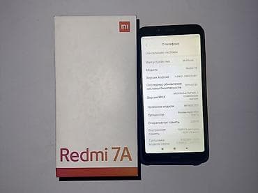 poco 5x pro: Redmi, Redmi 7A, Б/у, 32 ГБ, цвет - Золотой, 2 SIM — 4