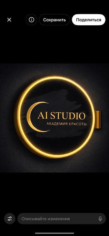 Мастера ногтевого сервиса: Мастер педикюра. Фиксированная оплата — 1