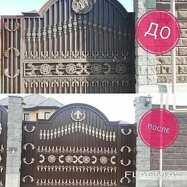 Красим ворота. сварочные работы. приварка деталей. покраска кованых