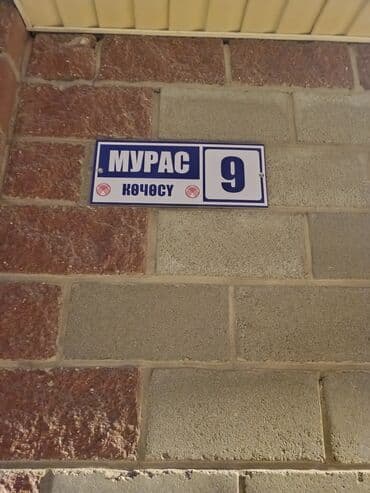 реклама на банере: Наклейки, Плакаты, Таблички, Послепечатная обработка, Снятие размеров, Раздача листовок — 4