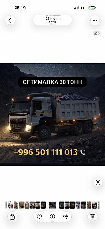 Оптималка для дороги — 1