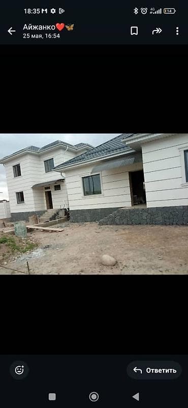 декоративные формы: Облицовка цоколя/фундамента натуральным рваным камнем (дикий камень) — 2