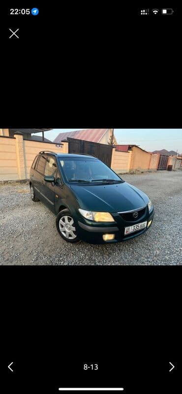 шины 13 размера: Mazda PREMACY: 2000 г., 1.8 л, Механика, Газ, Универсал — 2