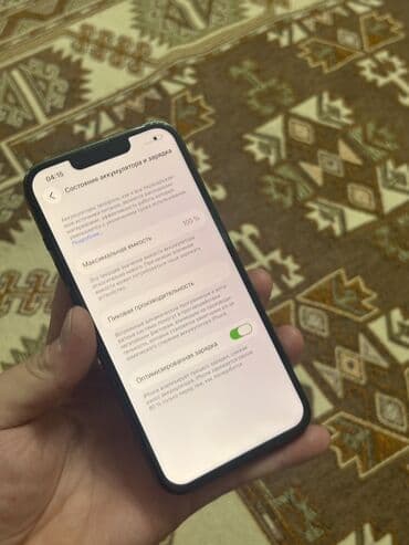 купить ноутбук в бишкеке в рассрочку: IPhone 13, Б/у, 128 ГБ, 100 % — 5