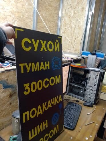 пищевые пакеты: | Таблички, | Ламинация — 9